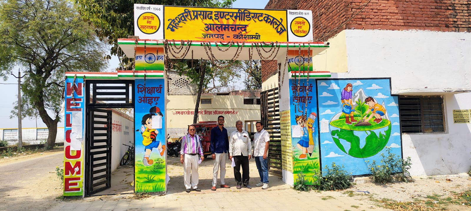 School Campus